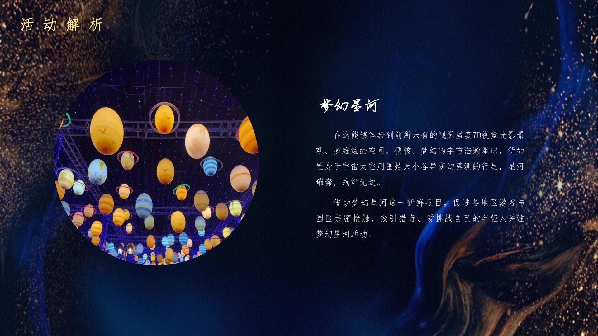 成博中文化文化项目巡展与巡演持续开展